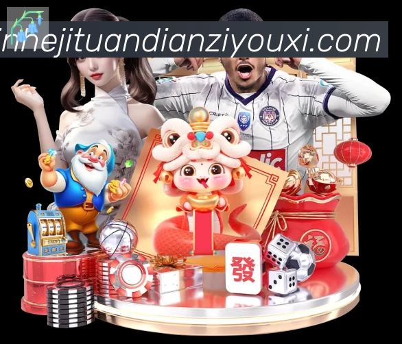 多媒体互动体验
